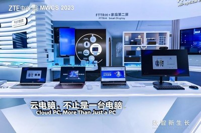 中興云電腦 賦能5G全連接工廠全場景應(yīng)用